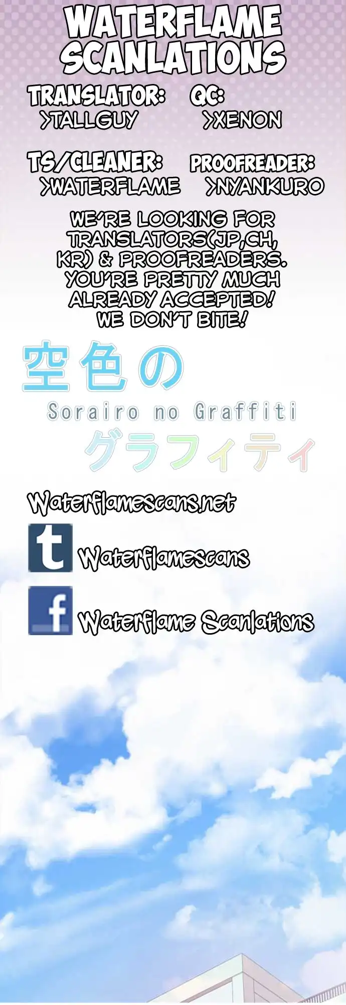 Sorairo no Graffiti Chapter 10 1